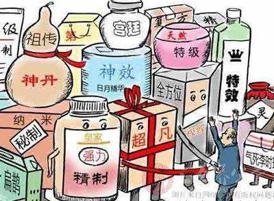 江苏保健食品企业签订自律宣言